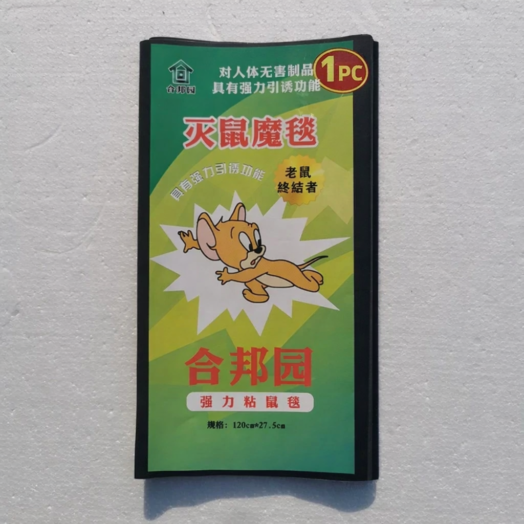 Heavy-Duty Sticky Mouse Trap – Catches Mice Fast & Easy