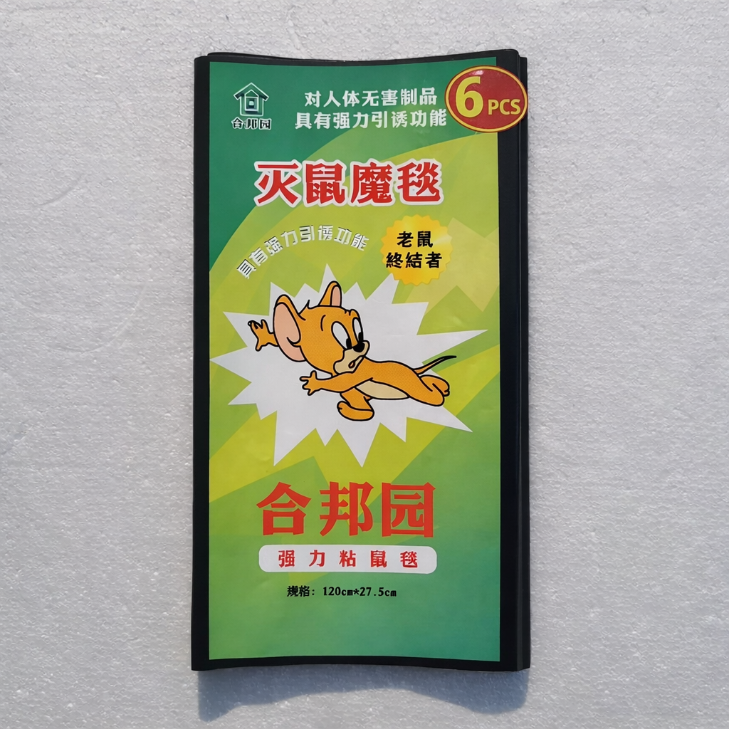 Heavy-Duty Sticky Mouse Trap – Catches Mice Fast & Easy